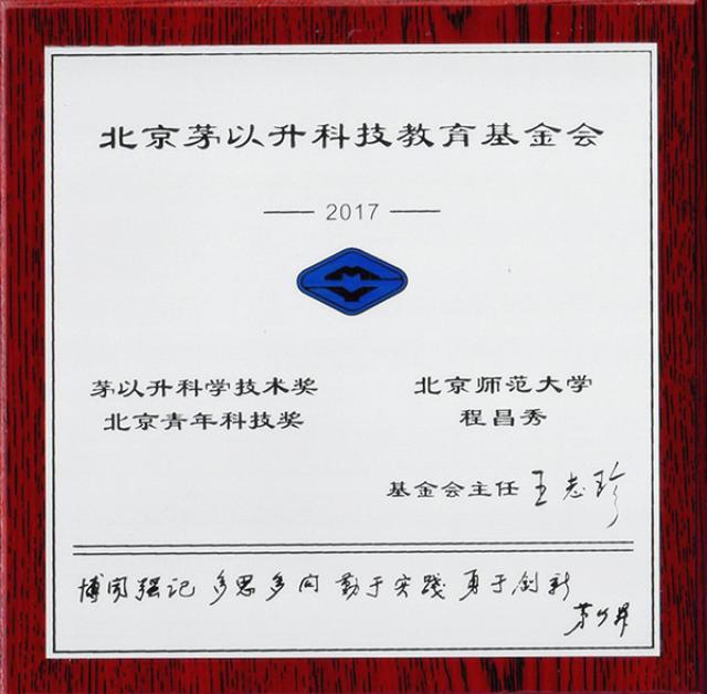 20180831153567531496801403.jpg 20180831扫描0010_副本.jpg