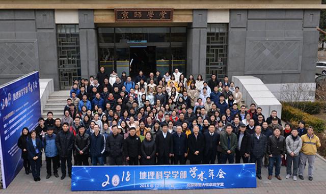 02图2参会人员合影.jpg